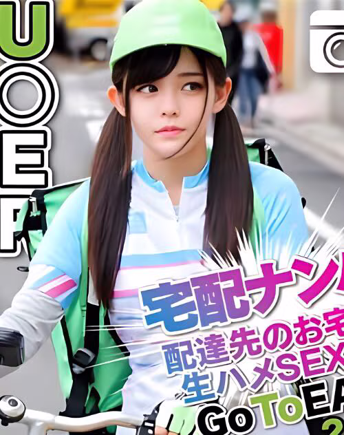 Hozumi Norika